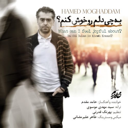Hamed Moghaddam  –   Be Chi Delam Ro Khosh Konam